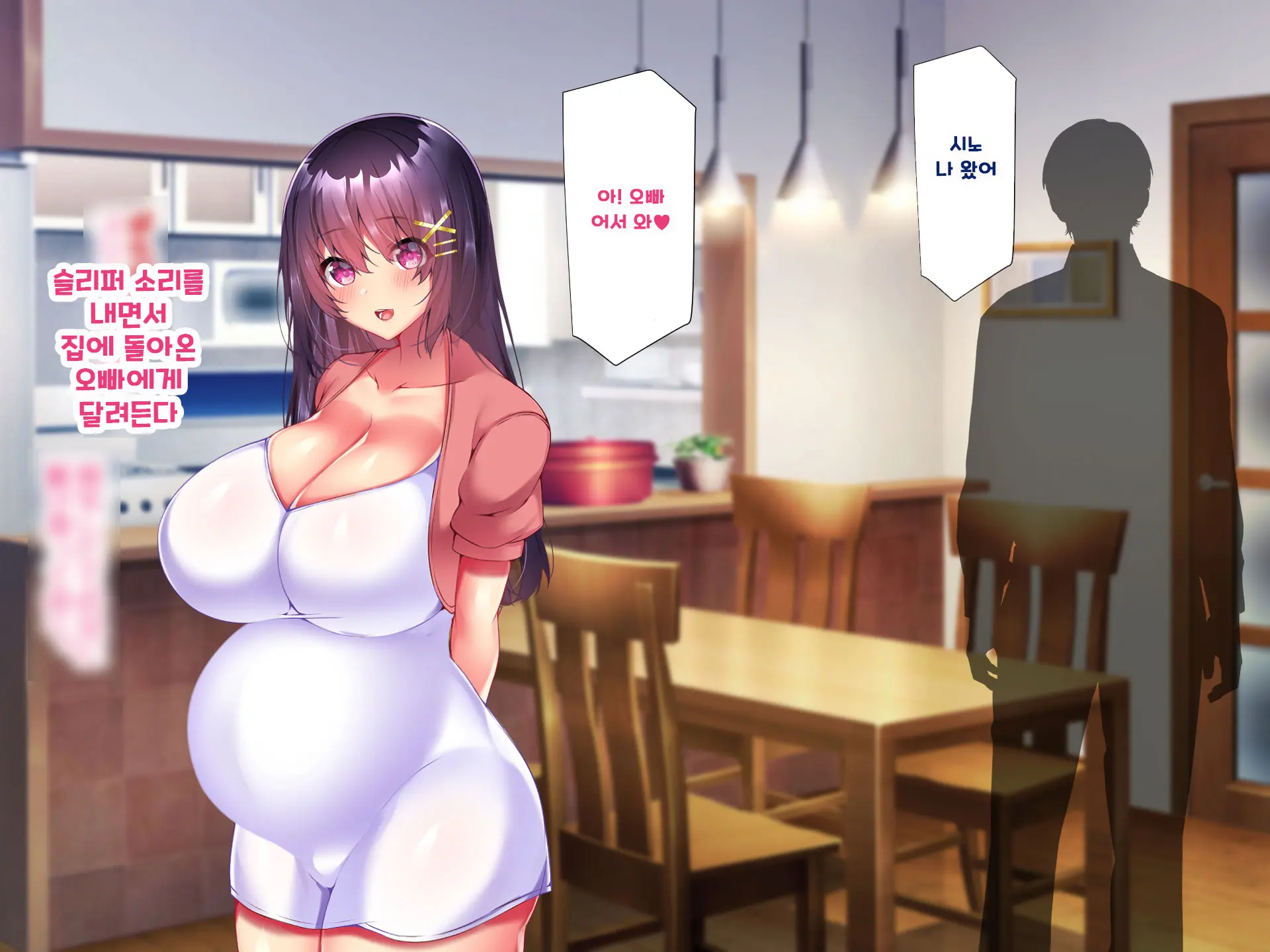 Yakusoku - Gimai Shino Ga Boku Ni Kakurete Shite Ita Koto -